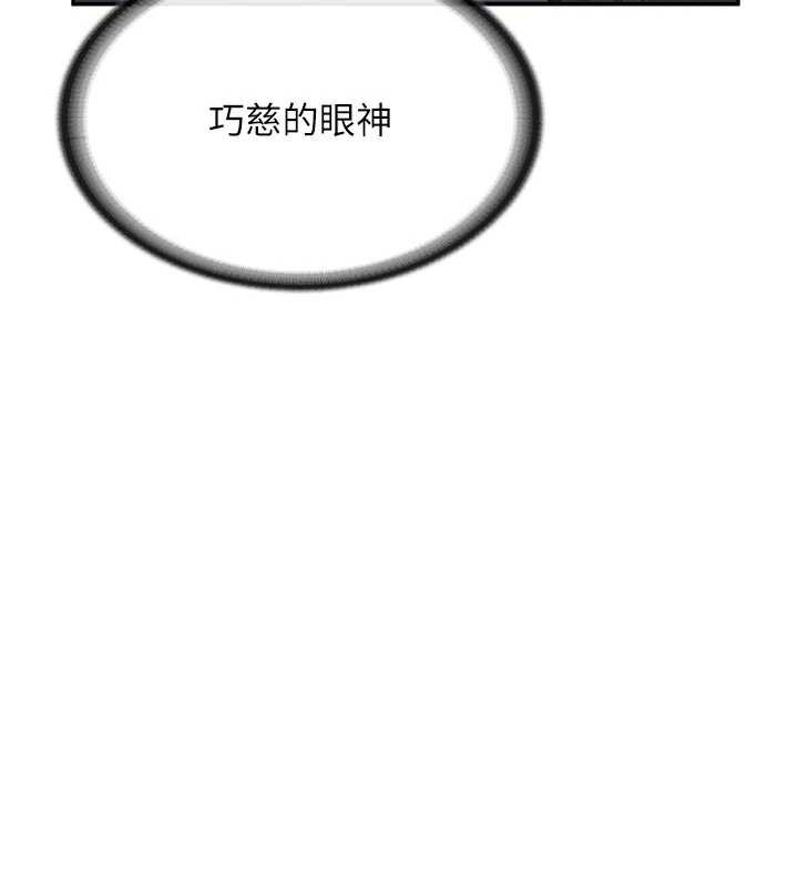 报告女班长:一根突起第22話-刺激的軍中做愛