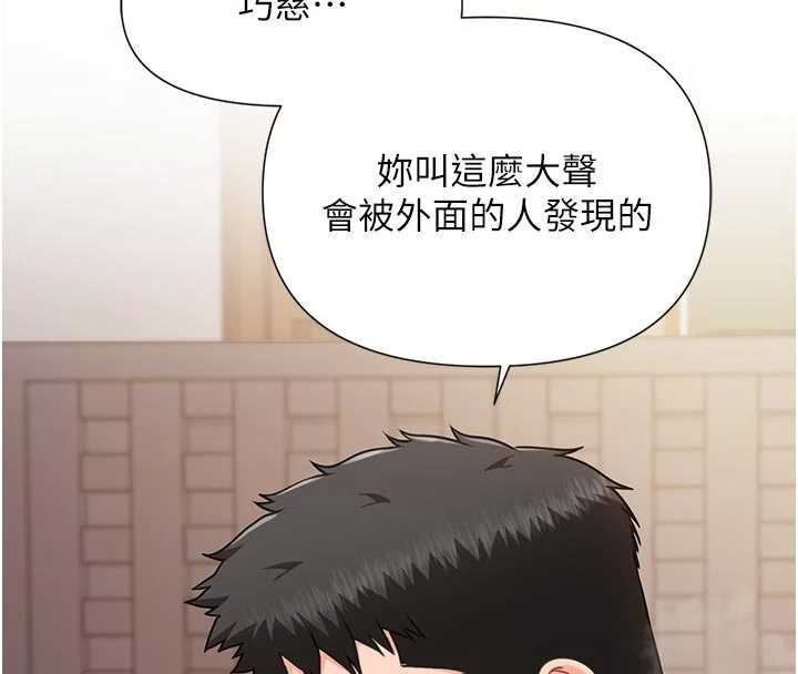 报告女班长:一根突起第22話-刺激的軍中做愛