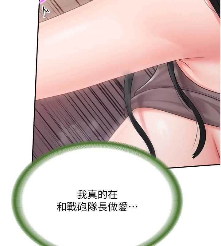 报告女班长:一根突起第22話-刺激的軍中做愛