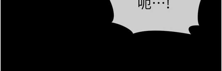 尸变家园:以身相许第13話-妳沒用嘴吹過嗎?