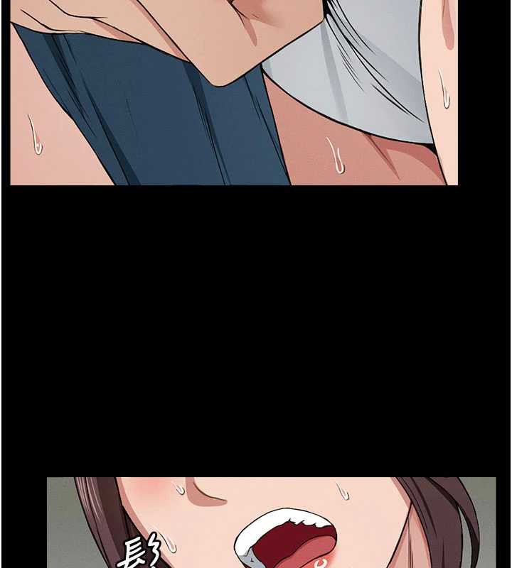 尸变家园:以身相许第13話-妳沒用嘴吹過嗎?