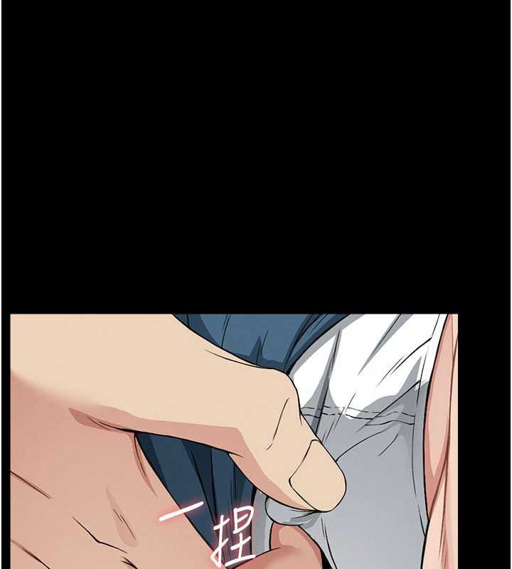 尸变家园:以身相许第13話-妳沒用嘴吹過嗎?