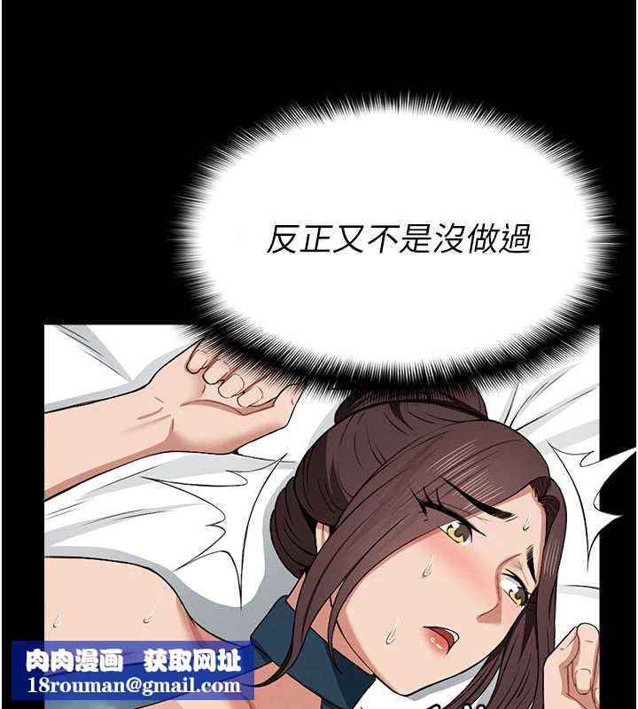 屍變家園:以身相許第13話-妳沒用嘴吹過嗎?