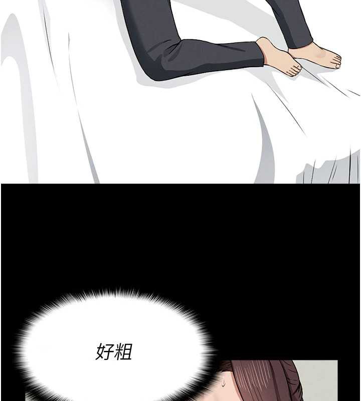 尸变家园:以身相许第13話-妳沒用嘴吹過嗎?