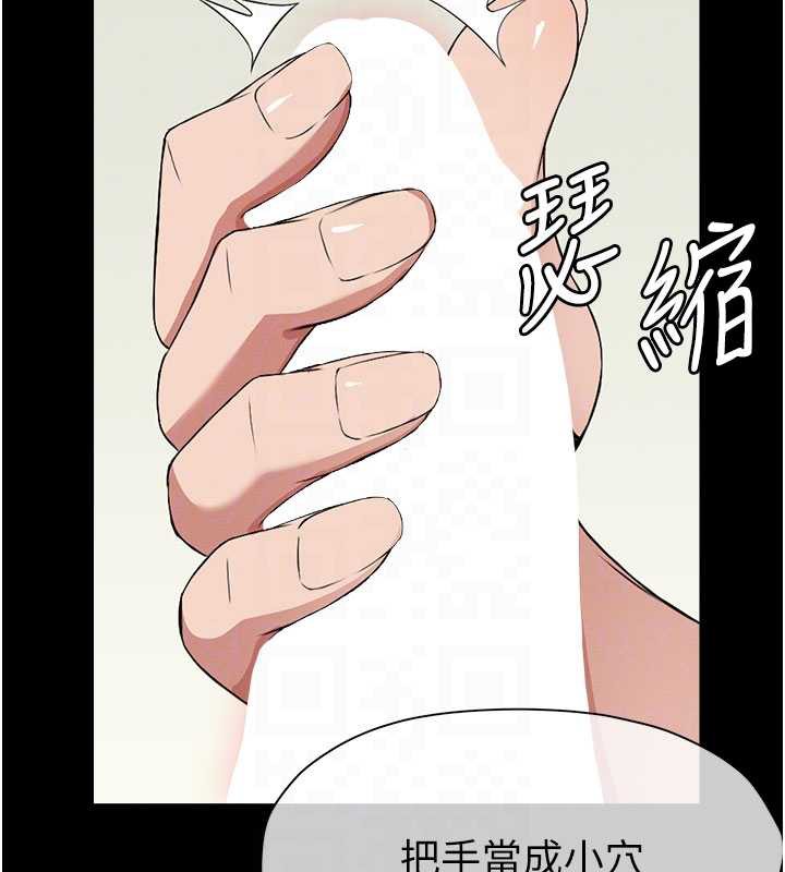 屍變家園:以身相許第13話-妳沒用嘴吹過嗎?