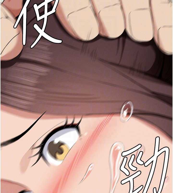 尸变家园:以身相许第13話-妳沒用嘴吹過嗎?