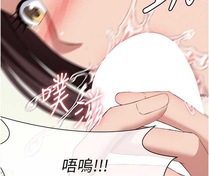 屍變家園:以身相許第13話-妳沒用嘴吹過嗎?