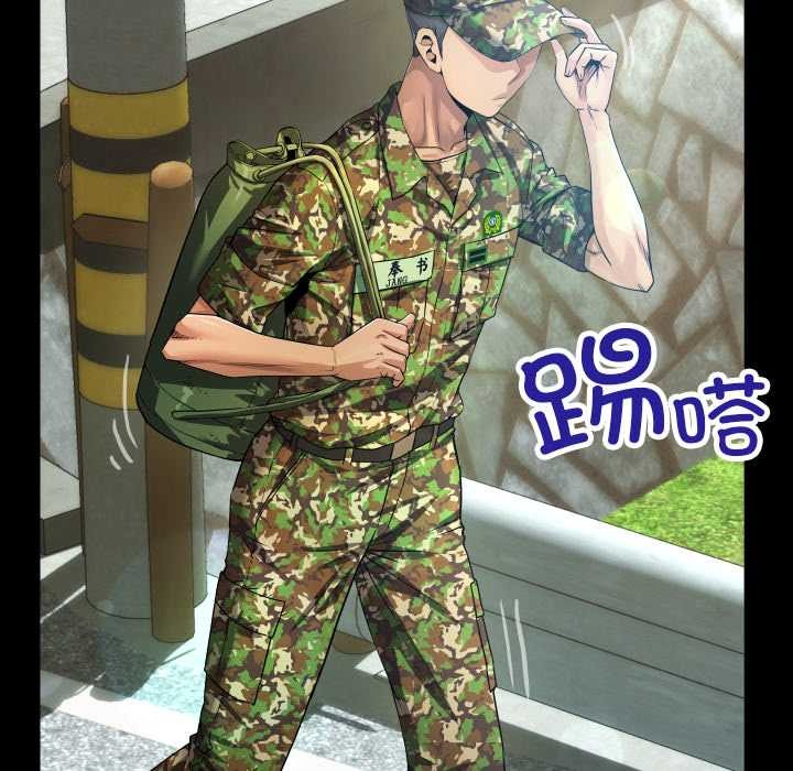 房間裏的心跳第1話