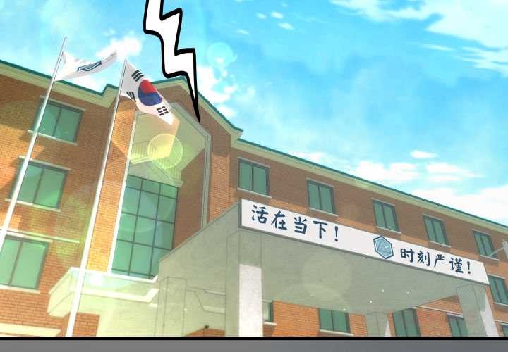 房间裏的心跳第1话