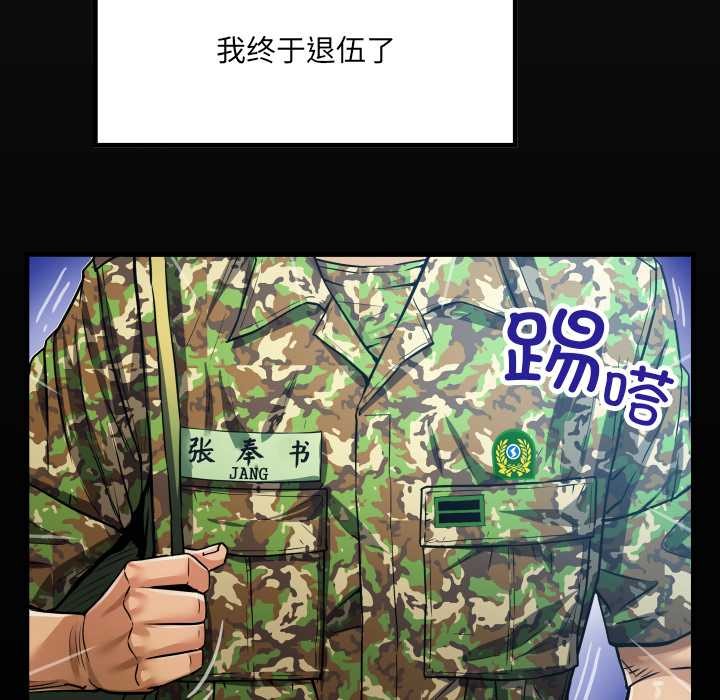 房间裏的心跳第1话