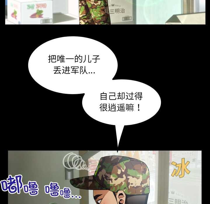 房間裏的心跳第1話