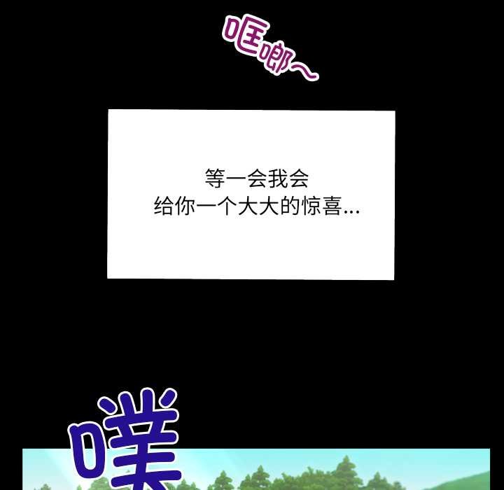 房間裏的心跳第1話