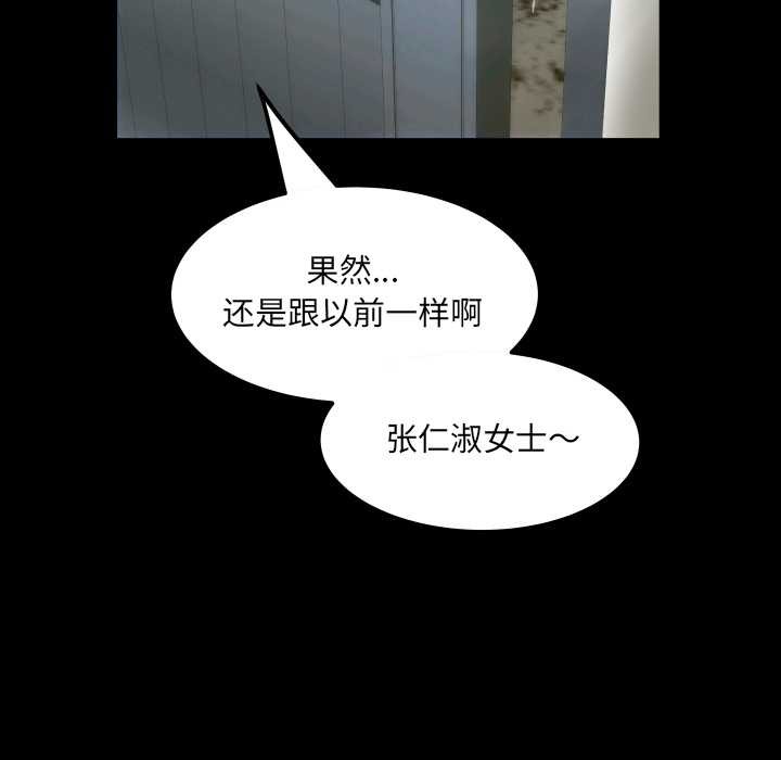 房間裏的心跳第1話