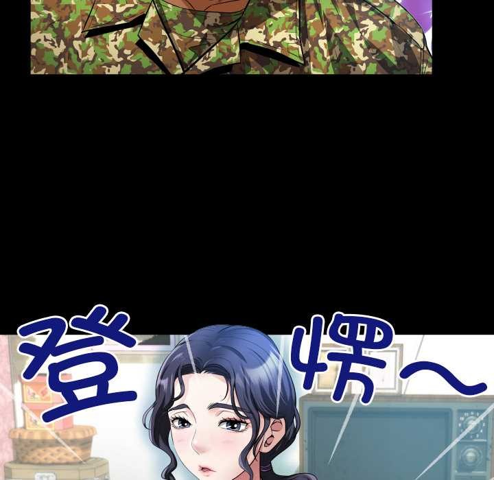 房间裏的心跳第1话