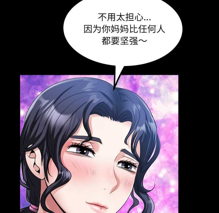 房间裏的心跳第1话