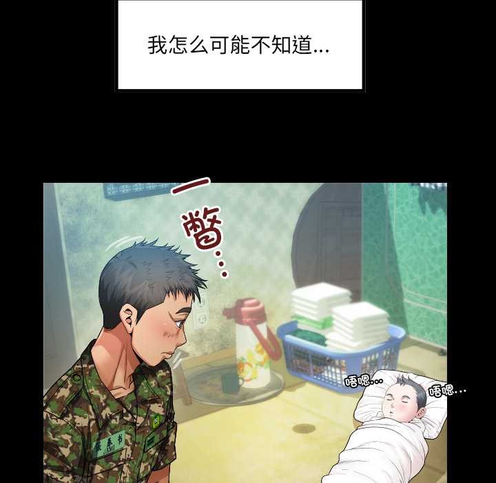 房间裏的心跳第1话