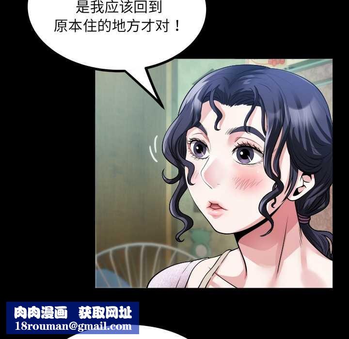 房间裏的心跳第1话