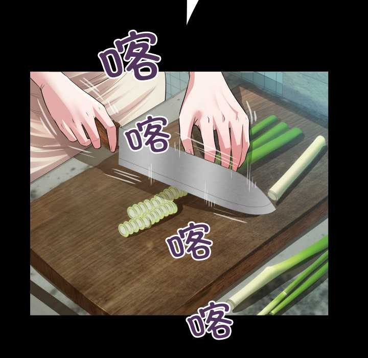 房间裏的心跳第1话