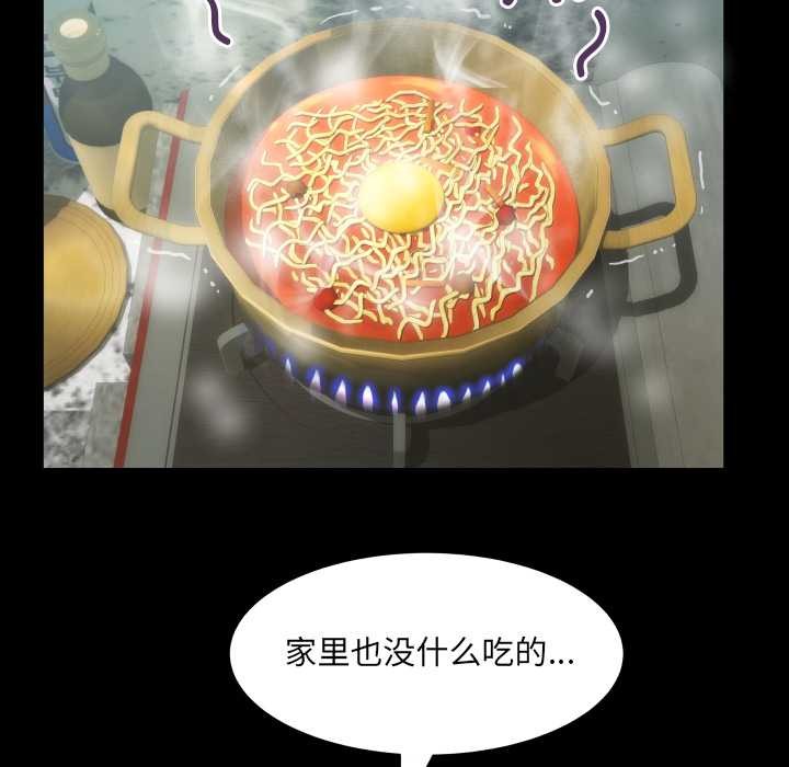 房间裏的心跳第1话