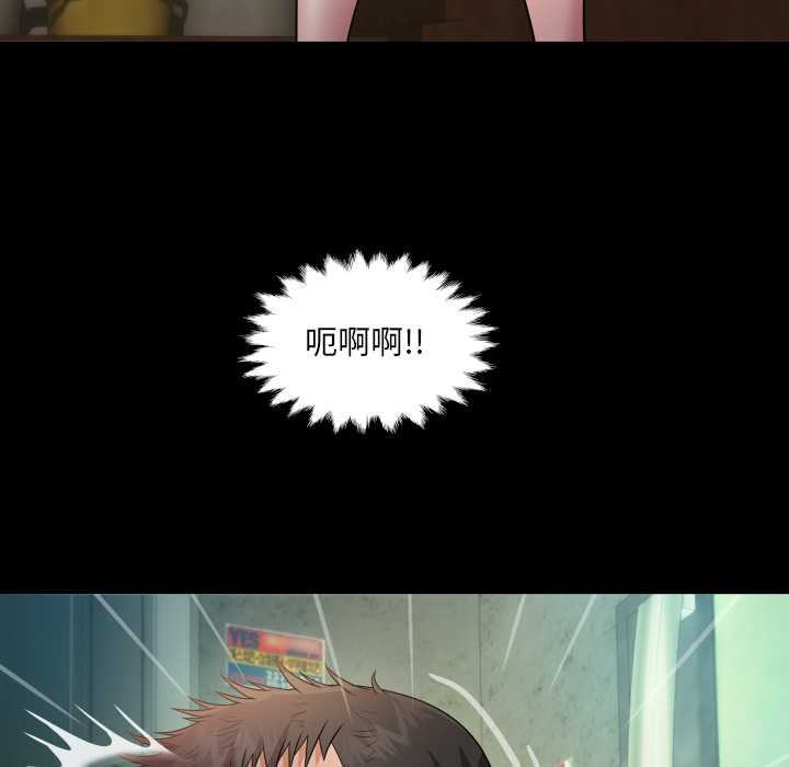 房間裏的心跳第1話