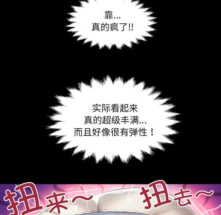 房間裏的心跳第1話