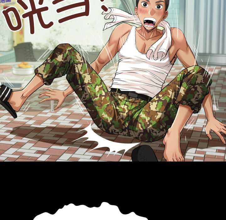 房間裏的心跳第1話