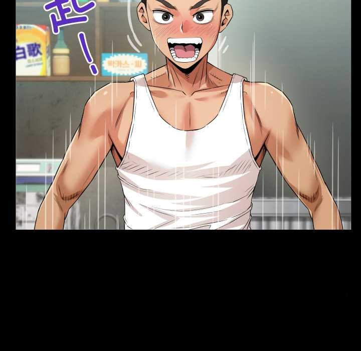 房間裏的心跳第1話