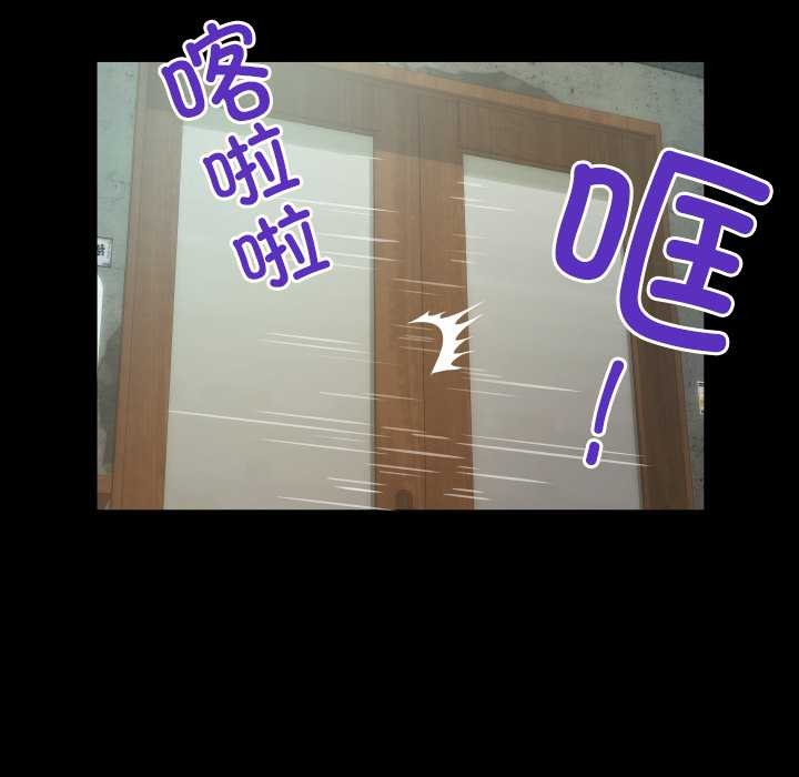 房間裏的心跳第1話