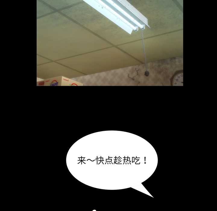 房間裏的心跳第1話