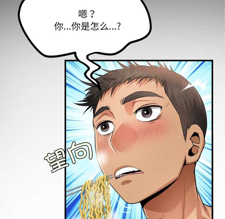 房間裏的心跳第1話