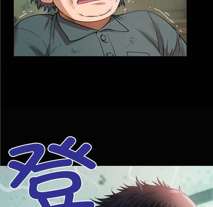 房间裏的心跳第2话