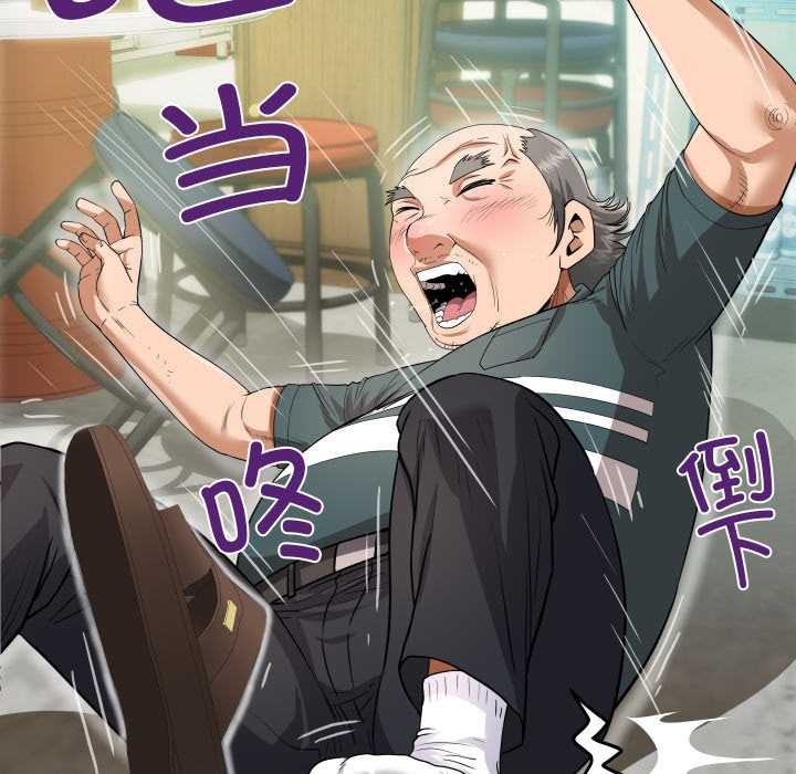 房間裏的心跳第2話