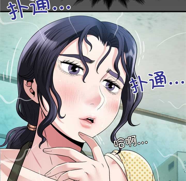 房間裏的心跳第2話