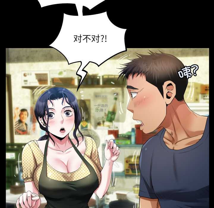 房间裏的心跳第3话