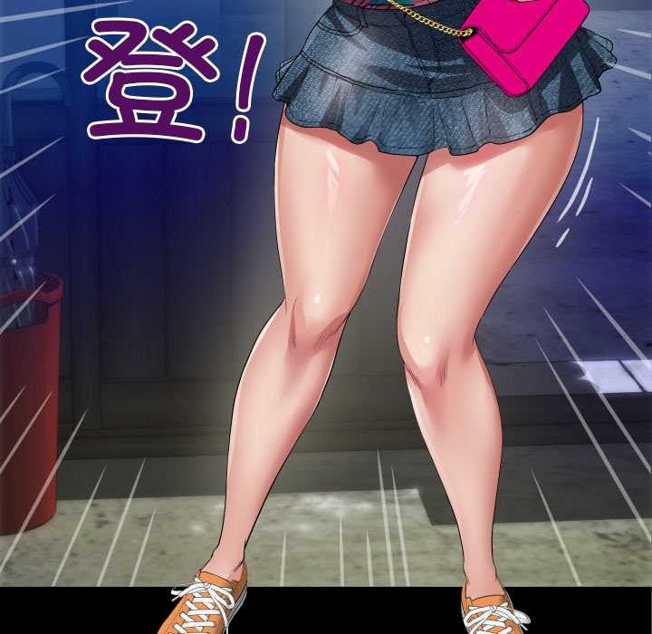 房间裏的心跳第3话