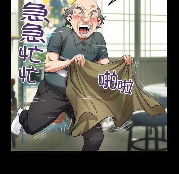 房间裏的心跳第3话