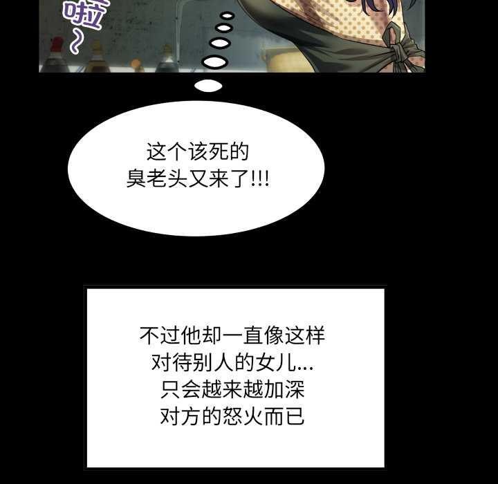 房间裏的心跳第3话