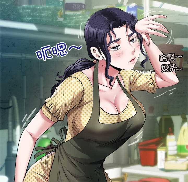 房间裏的心跳第3话