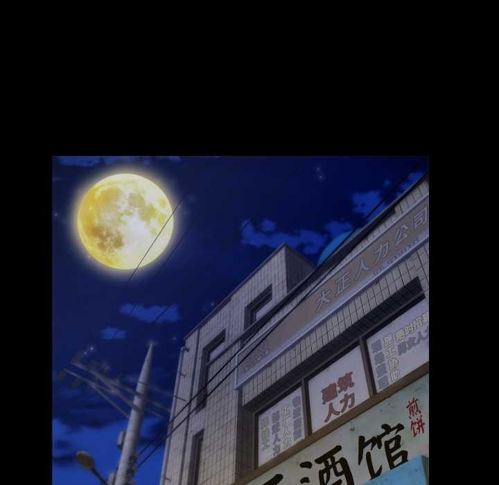 房间裏的心跳第3话