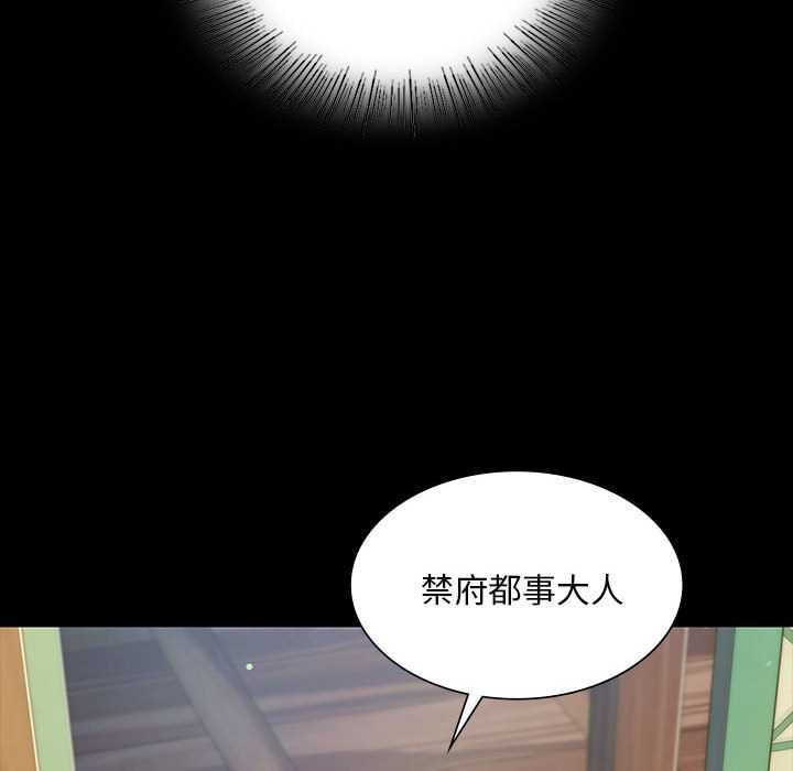 小姐第90話