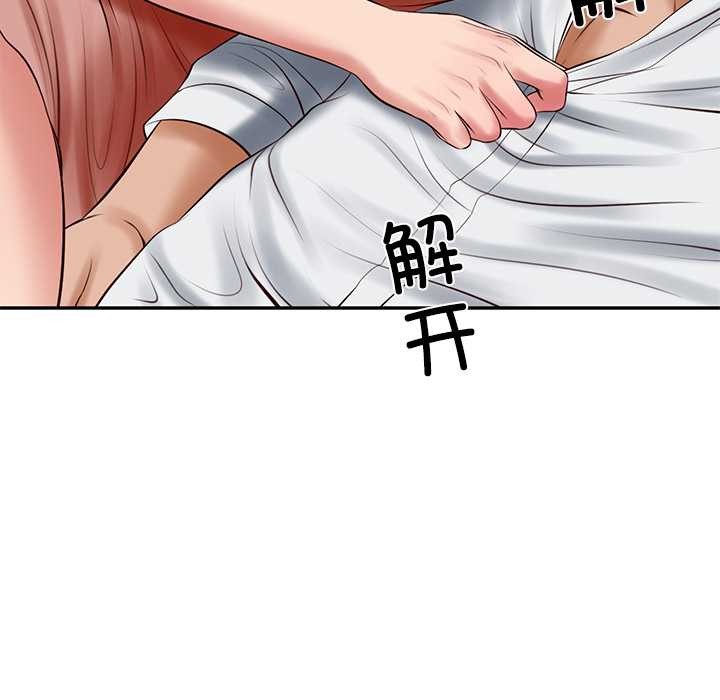 财阀家的女婿第49話