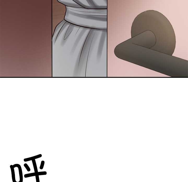 财阀家的女婿第49話