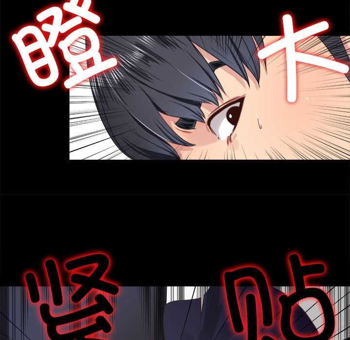 隐秘的同居第5話