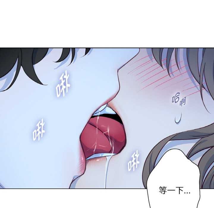 吉赛儿之血第20話