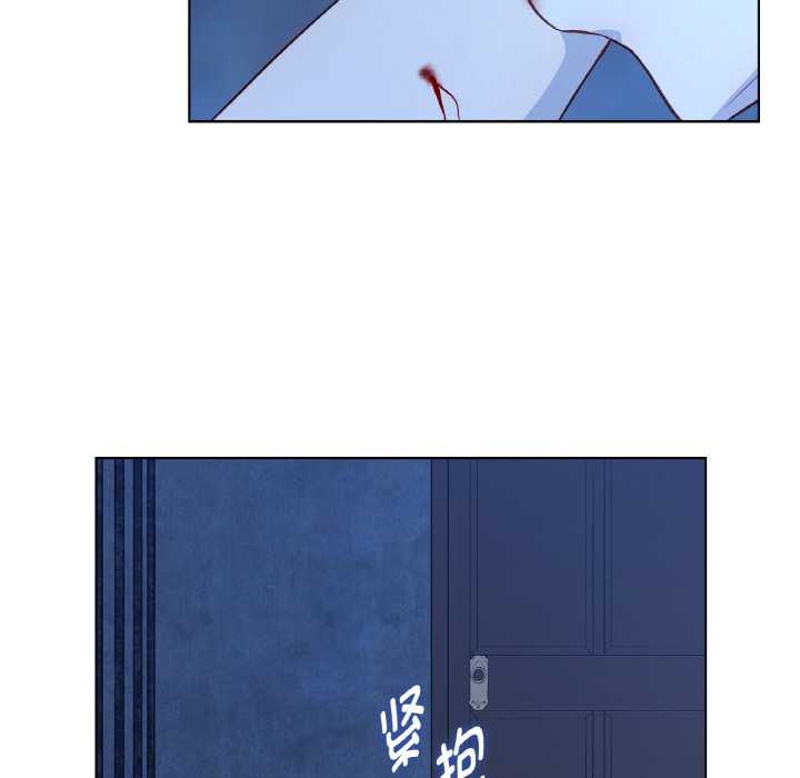 吉赛儿之血第20話