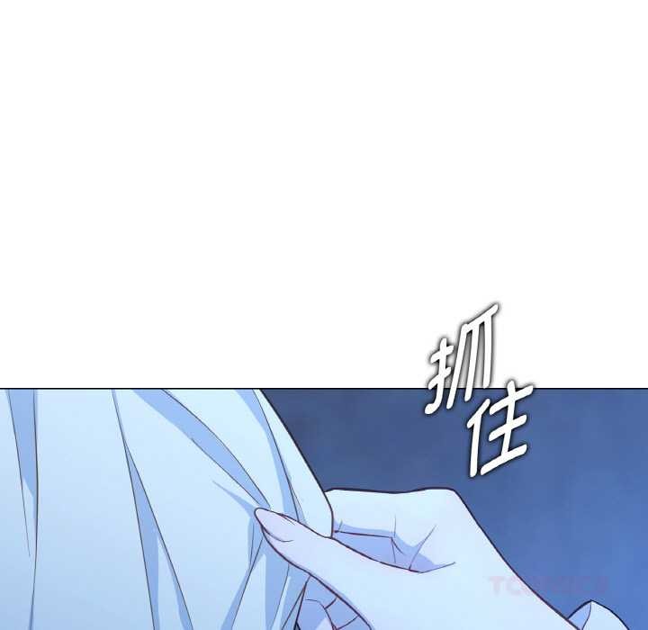 吉赛儿之血第20話