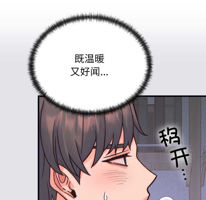少爺的替身第21話