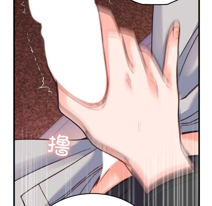 少爷的替身第21話