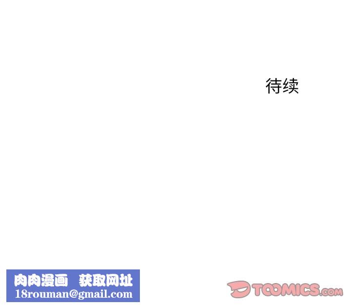 少爷的替身第21話