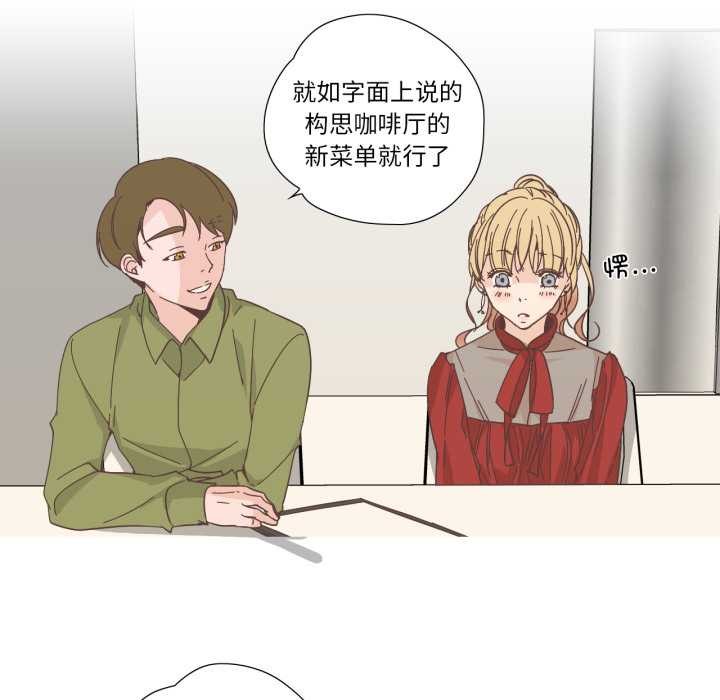 纯洁之罪第23話